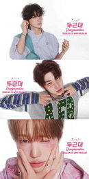 “너만 보면 두근대” 드리핀 차동협, 키치한 매력부터 에너제틱 무드까지 ‘콘셉트 장인’ 등극
