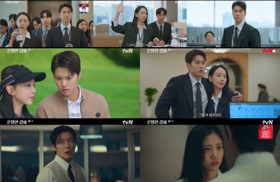 ‘은밀한 감사’ 신혜선·공명, 비밀 공유 후 로맨틱 격변… 자체 최고 시청률 9.5% 돌파