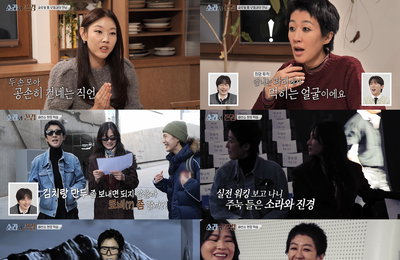 ‘소라와 진경’ 파리 에이전시 3곳 합격 기적… 93세 진태옥 디자이너의 특급 응원
