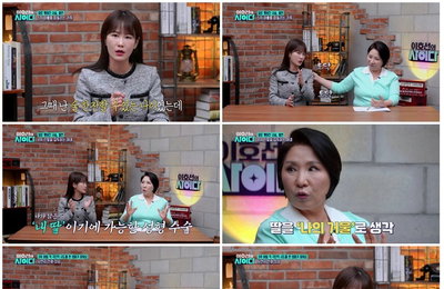 ‘이호선의 사이다’ 365일 음주·폭행 아들에 이호선 직설 “10원도 주지 말고 5년 끊어라”