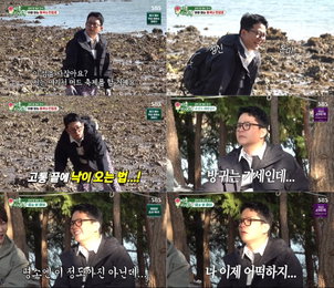 “꿈은 섬주, 현실은 몸개그” 김준호, 통영 무인도서 터진 방귀 토크와 갯벌 고군분투기