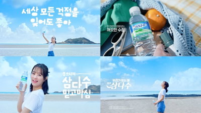 박보영, 청량감 넘치는 ‘물맛’의 정석… 제주삼다수 광고 3일 만에 504만 뷰 돌파