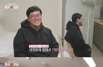 ‘돌싱N모솔’ 조지, 어두운 방안에서 끝내 눈물… 자신감 넘치던 모습 뒤에 숨겨진 서러움