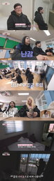 ‘돌싱N모솔’ 조지, 어두운 방안에서 끝내 눈물… 자신감 넘치던 모습 뒤에 숨겨진 서러움