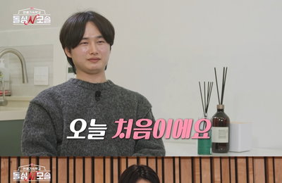 “자녀 셋도 OK” 전두엽 마비된 직진?… ‘돌싱N모솔’ 48시간 만에 터진 폭주 기관차 로맨스