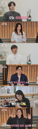 “자녀 셋도 OK” 전두엽 마비된 직진?… ‘돌싱N모솔’ 48시간 만에 터진 폭주 기관차 로맨스