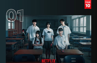 넷플릭스 ‘기리고’, 글로벌 비영어 쇼 1위 등극… 24개국 정상 차지하며 ‘K-하이틴 호러’ 열풍