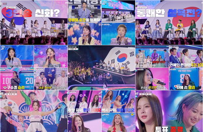 차지연 꺾은 타에 리부터 100점 차 설욕한 솔지까지… ‘2026 한일가왕전’ 역대급 반전의 연속