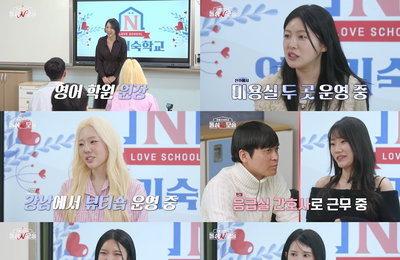 ‘돌싱N모솔’ 시청률 동시간대 1위… 베일 벗은 돌싱녀 정체에 모솔남들 ‘열광’