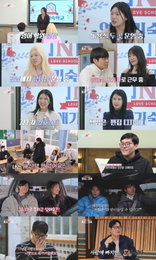 ‘돌싱N모솔’ 시청률 동시간대 1위… 베일 벗은 돌싱녀 정체에 모솔남들 ‘열광’