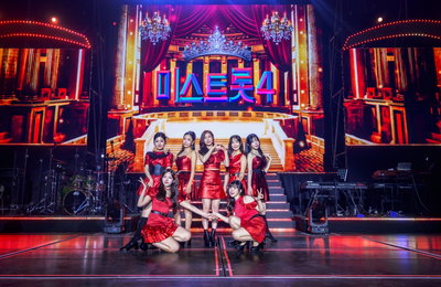 ‘미스트롯4’ 서울 콘서트 안방 상륙… 7일 TV CHOSUN 최초 공개