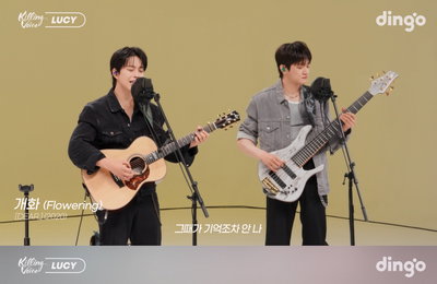 '킬링보이스' 루시, 신곡 '전체관람가'부터 데뷔곡 '개화'까지… 귀 호강 시킨 밴드 라이브의 정석