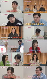 ‘돌싱N모솔’ 모솔남들의 아찔한 각성… 손잡기부터 ‘문질문질’까지 역대급 스킨십 예고