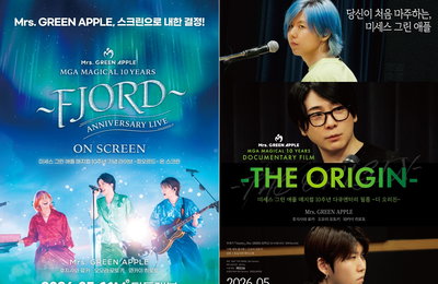 ‘J-POP 아이콘’ 미세스 그린 애플, 데뷔 10주년 기념 영화 2편 5월 27일 CGV 단독 개봉