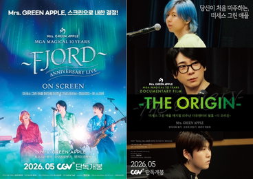 ‘J-POP 아이콘’ 미세스 그린 애플, 데뷔 10주년 기념 영화 2편 5월 27일 CGV 단독 개봉