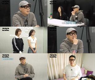 이상민, ‘232 프로젝트’서 냉혹한 제작자 복귀… “안 되는 건 안 되는 것” 타협 없는 직설