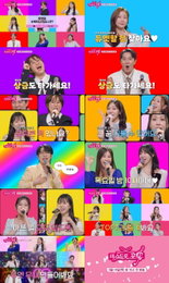 ‘미스트롯 포유’ 송은이, 트롯판 접수 선언… 무아지경 막춤으로 ‘홀려라’ 예고