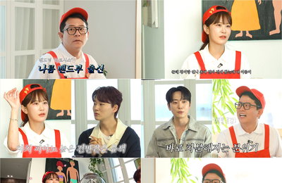 ‘준호 지민’ "죽음도 못 갈라" 뭉클한 진심… 달콤살벌한 ‘초딩 부부’ 모먼트