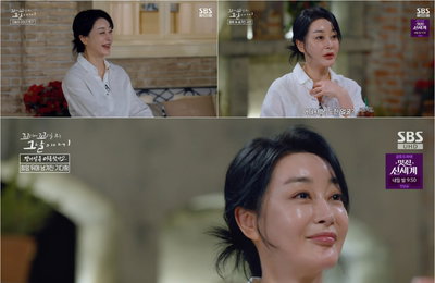 ‘꼬꼬무’ 김혜은, 25년 전 실종된 송혜희 양 사연에 오열… “부모는 다 자기 죄”