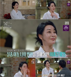 ‘꼬꼬무’ 김혜은, 25년 전 실종된 송혜희 양 사연에 오열… “부모는 다 자기 죄”