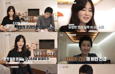 “영어는 기세다” 이소라의 폭주 vs 홍진경의 메모 투혼… ‘소라와 진경’ 면접 결과는?