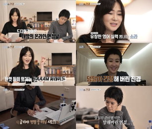“영어는 기세다” 이소라의 폭주 vs 홍진경의 메모 투혼… ‘소라와 진경’ 면접 결과는?