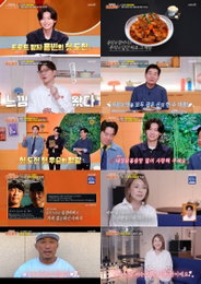 “모든 게 할머니 덕분” 김용빈, 야노시호·문정희 꺾고 ‘편스토랑’ 황금 배지 획득