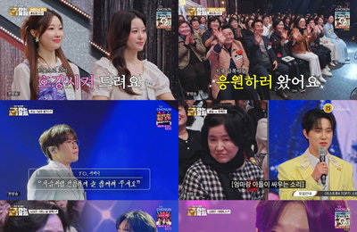 ‘금타는 금요일’ 시청률 1위 질주… 눈물과 환희가 교차한 어버이날 특집