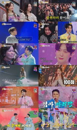‘금타는 금요일’ 시청률 1위 질주… 눈물과 환희가 교차한 어버이날 특집