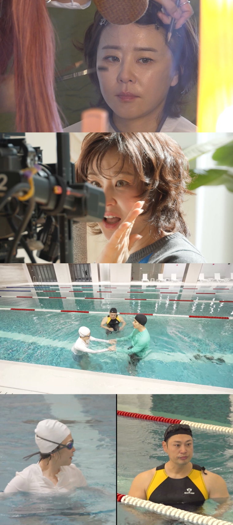 전지적참견시점