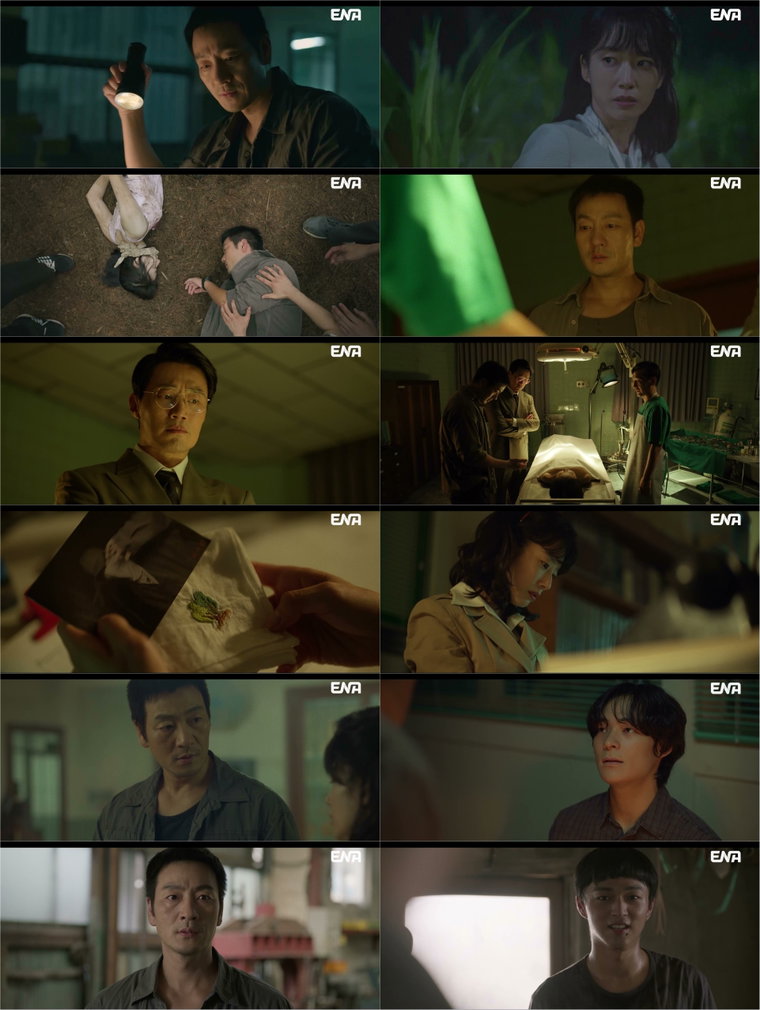 허수아비