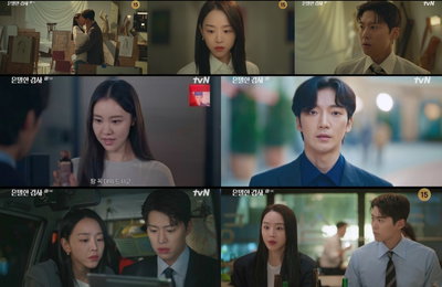 3주 연속 동시간대 1위 ‘은밀한 감사’, 신혜선X공명 설렘 폭발 속 ‘삼자대면’ 엔딩