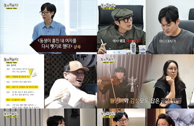 유재석 감독 데뷔 숏폼 드라마, 김석훈·김성균 주연 및 백지영 OST 확정...콘텐츠 제작 영역 확장 분석