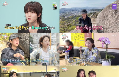 ‘전참시’ 이연X최강희, 극과 극 힐링 일상 공개… 토요일 예능 시청률 1위 수성