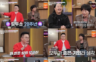 ‘김주하의 데이앤나잇’ 김태균X뮤지, 20년 ‘컬투쇼’ 장수 비결은 0회 지각과 끈끈한 의리