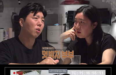 ‘결혼 지옥’ 오은영, 워커홀릭 아내 무시하는 남편에 일침 “아내는 외로운 사람”