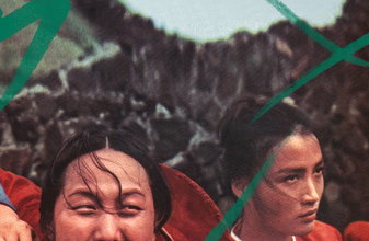 뉴욕 링컨센터, 1970년대 한국 영화 29편 특별전 개최