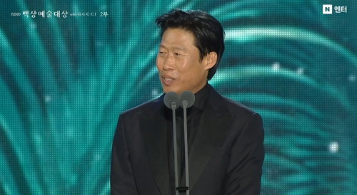 백상예술대상: 1천681만 관객작 대상, 방송 드라마 최고 배우 영예