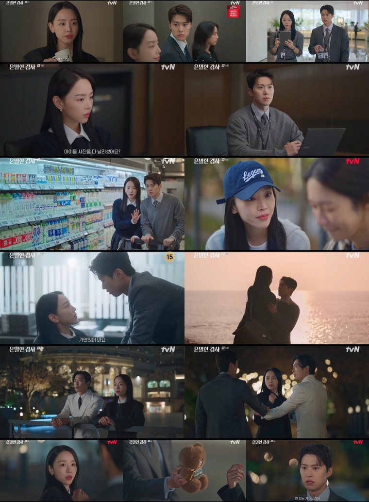 은밀한감사