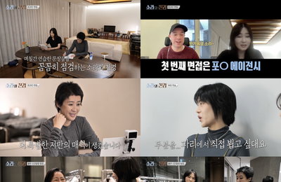 ‘소라와 진경’ 이소라X홍진경, 파리 에이전시 면접 전격 합격… 30년 만의 꿈 이뤘다