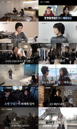 ‘소라와 진경’ 이소라X홍진경, 파리 에이전시 면접 전격 합격… 30년 만의 꿈 이뤘다