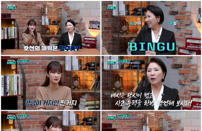 ‘이호선의 사이다’ 성매매·귀금속 전당포행까지… 이호선, “파멸 부르는 아빠는 필요 없다” 일갈