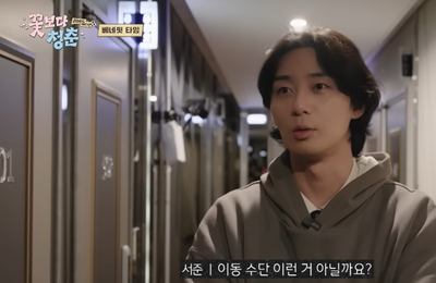 From Red Carpets to Underwear Runs: Park Seo-jun, Choi Woo-shik, and Jung Yu-mi Redefine Reality TV in New Travel Special