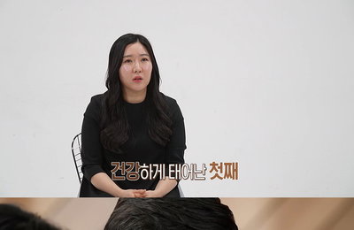 ‘결혼 지옥’ 오은영, 낙상 사고 후 편마비 겪는 첫째 향한 위험한 육아에 ‘일침’