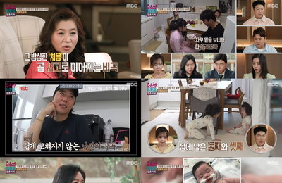 ‘결혼 지옥’ 오은영, 장애 가진 첫째 두고 집 비운 남편에 일침 “보호 의무 저버린 천운”