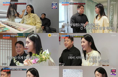 ‘조선의 사랑꾼’ 한윤서, 예비 시어머니 앞 ‘시 낭송’ 필살기… 눈물로 허문 고부의 벽