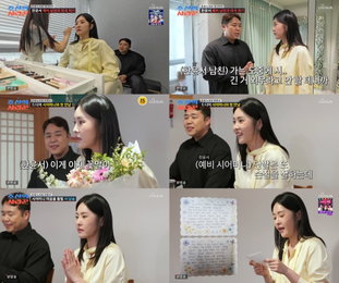 ‘조선의 사랑꾼’ 한윤서, 예비 시어머니 앞 ‘시 낭송’ 필살기… 눈물로 허문 고부의 벽