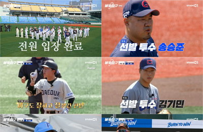 ‘불꽃야구2’ 청백전 최고 동접 20만 돌파… 베테랑 노련미 vs 유망주 패기 ‘폭발’