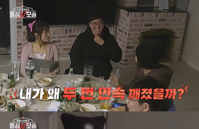‘돌싱N모솔’ 조지의 대반전… 2연속 0표 굴욕 씻어낼 ‘꽃미남 각성’ 예고