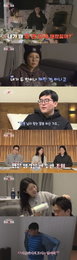 ‘돌싱N모솔’ 조지의 대반전… 2연속 0표 굴욕 씻어낼 ‘꽃미남 각성’ 예고